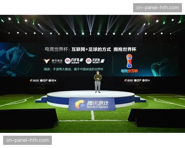 足球电竞的全球化纽带：基于FIFA游戏组建的跨国线上球迷联赛兴起